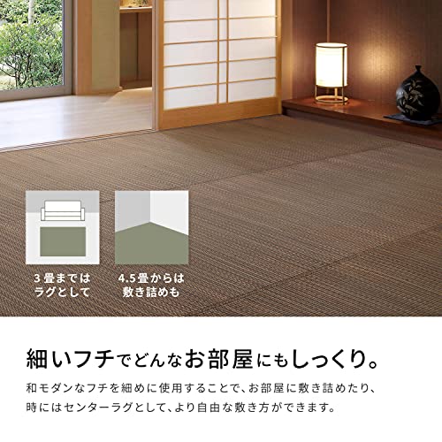 萩原 い草 花ござ ラグ 「南風」 江戸間 6畳 裏貼有 81847660_5