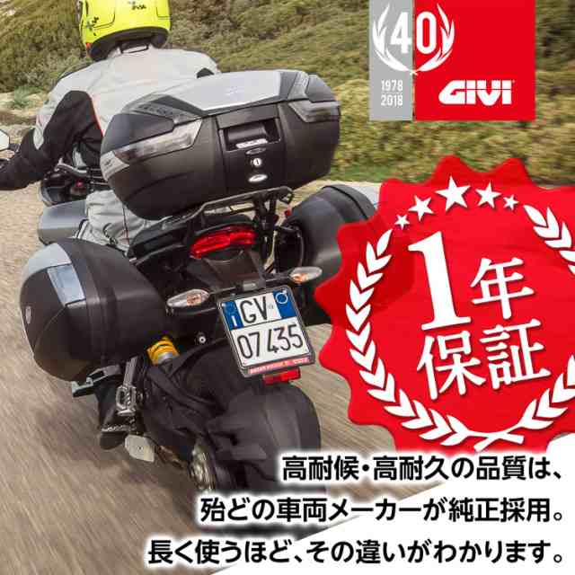 GIVI(ジビ) バイク用 リアボックス モノキー 52L TREKKERシリーズ TRK52B ブラック 92796