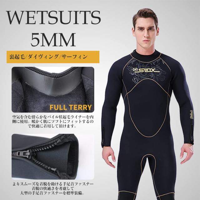 セミドライ　ダイビング用品 完売再製作◎SPEED FLEX 1◎7.1 再製作◎SPEED FLEX 1◎