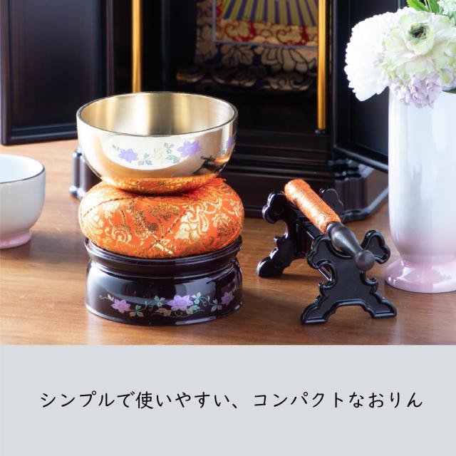 サンメニー ミニ おりん セット 本格 蒔絵 2.5寸 日本製 りん 仏壇りん 現代 仏具 小さい 可愛い 桜 毎日のお供え お参りに 手元供養 ペ