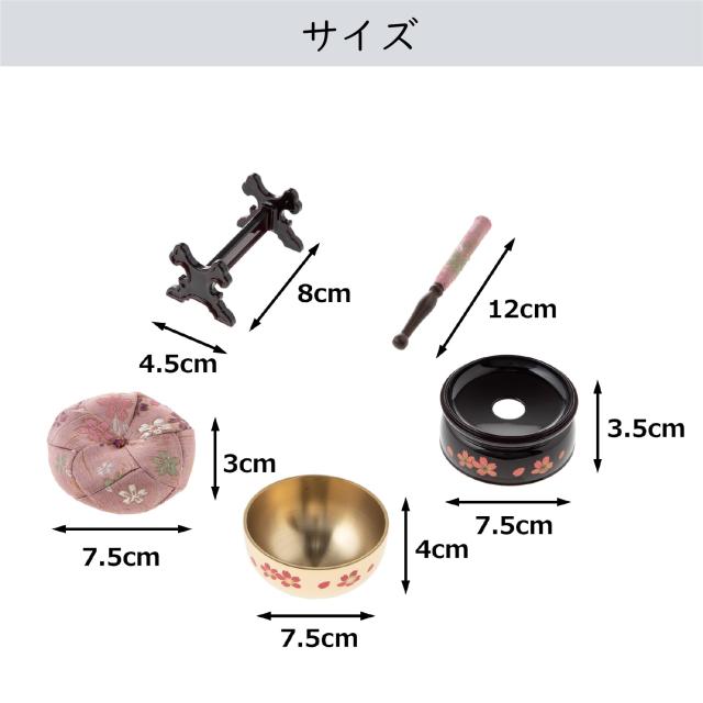 サンメニー ミニ おりん セット 本格 蒔絵 2.5寸 日本製 りん 仏壇りん 現代 仏具 小さい 可愛い 桜 毎日のお供え お参りに 手元供養 ペ