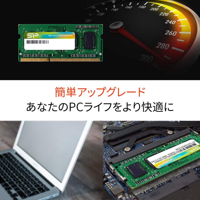 シリコンパワー ノートPC用メモリ 1.35V (低電圧) DDR3L 1600 PC3L-12800 8GB×2枚 204Pin Mac 対応 SP016GLSTU160N22_2