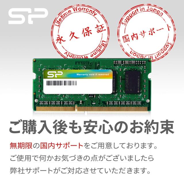 シリコンパワー ノートPC用メモリ 1.35V (低電圧) DDR3L 1600 PC3L-12800 8GB×2枚 204Pin Mac 対応 SP016GLSTU160N22_5