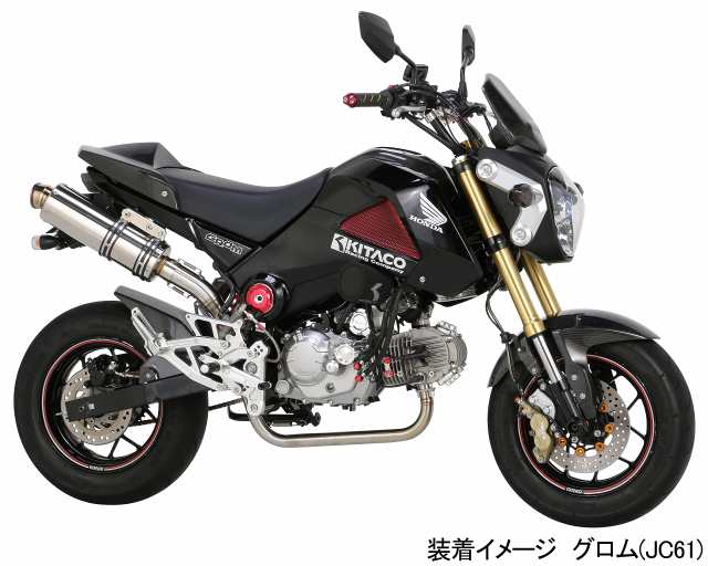 キタコ(KITACO) クラッチカバーキット グロム(GROM)用 シルバー
