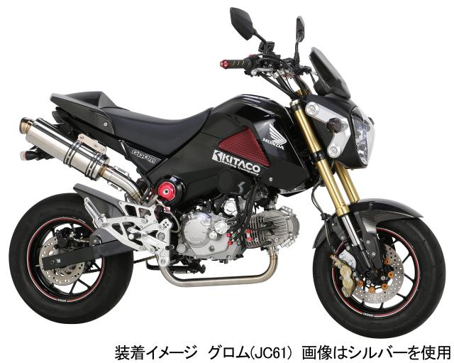 キタコ(KITACO) クラッチカバーキット ブラック グロム(GROM)307