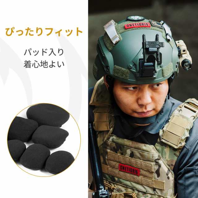 ONETIGRIS OneTigris サバゲー用ヘルメット 米軍風レプリカ ヘルメット MICH 2000 NVGマウントレール付き ABS製  かっこいい サバゲー装備の通販はau PAY マーケット - ks-shop2 | au PAY マーケット－通販サイト