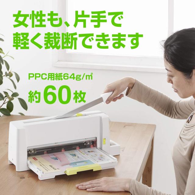 プラス 裁断機 コンパクト 断裁機 PK-213 裁断幅 A4縦 26-366の通販は