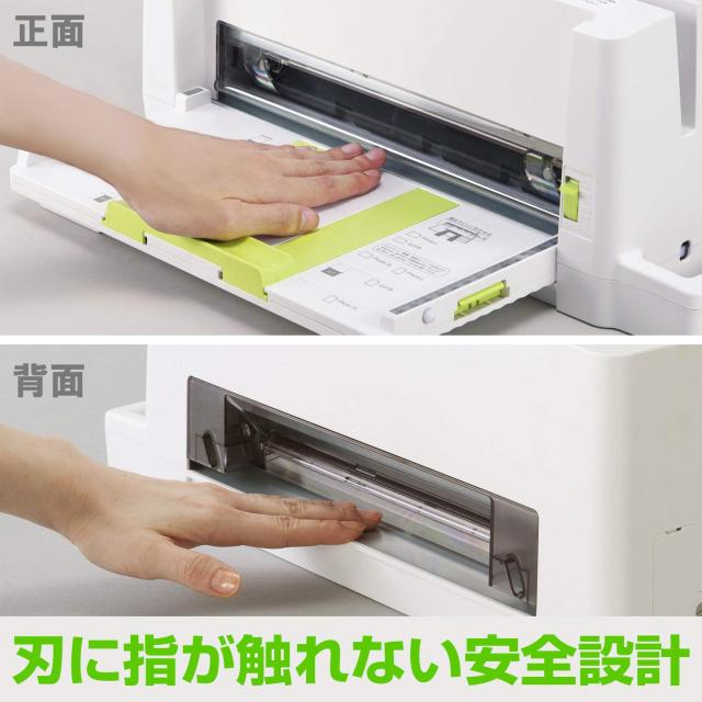 プラス 裁断機 コンパクト 断裁機 PK-213 裁断幅 A4縦 26-366の通販は