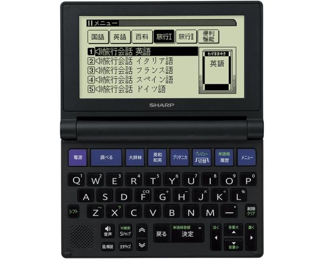 シャープ 電子辞書 Brain PW-NA1-B コンパクトタイプ_2
