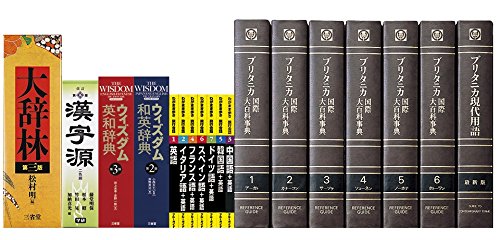 シャープ 電子辞書 Brain PW-NA1-B コンパクトタイプ_3