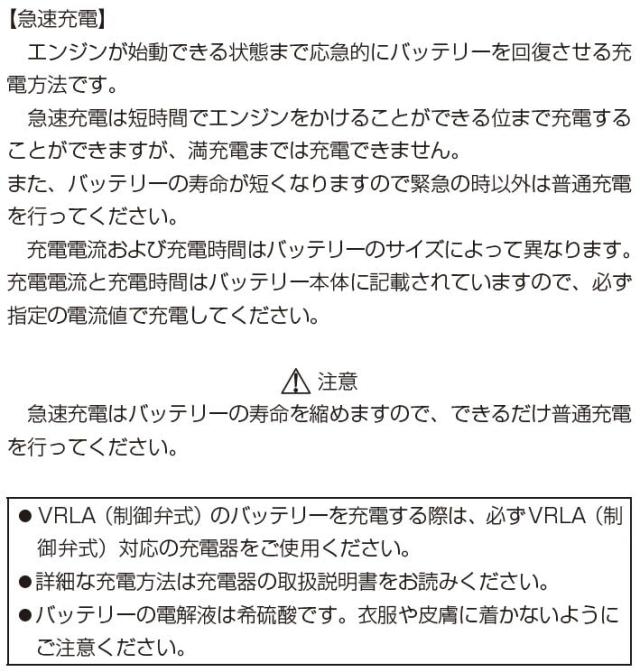 GSユアサ GTZ8V シールド型 バイク用バッテリー [ 液入充電済 ] 【 ジーエス ユアサ 】