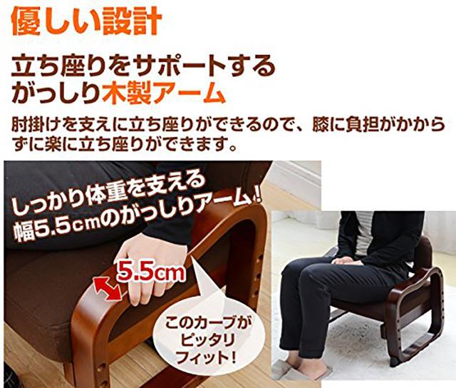 [山善] 座椅子 コンパクト 座敷用椅子 (高さ調節/背もたれカーブ) 正座 コンパクト 組立品 ダークブラウン WYZ-55(DBR)
