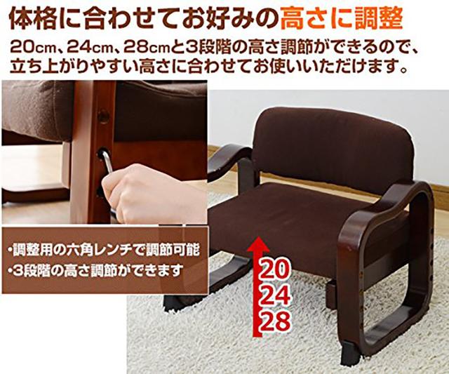 [山善] 座椅子 コンパクト 座敷用椅子 (高さ調節/背もたれカーブ) 正座 コンパクト 組立品 ダークブラウン WYZ-55(DBR)
