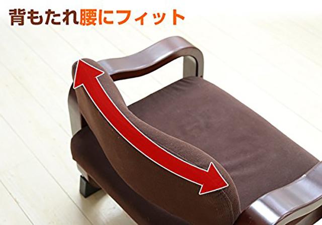 [山善] 座椅子 コンパクト 座敷用椅子 (高さ調節/背もたれカーブ) 正座 コンパクト 組立品 ダークブラウン WYZ-55(DBR)