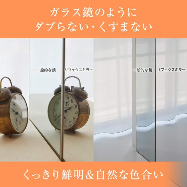 リフェクス割れない軽量ミラー幅60×高さ150cmメープル(木目)フレームRM-5/MM【日本製】_6
