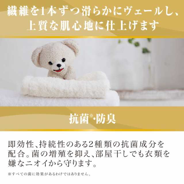 ファーファ 柔軟剤 ファインフレグランス オム (BV) 詰替10個セットの通販は