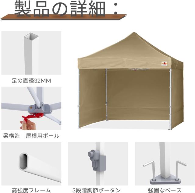ABCCANOPY ワンタッチタープテント 屋根用ポール付き 横幕4枚