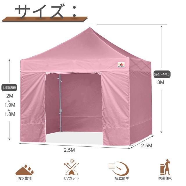 ABCCANOPY ワンタッチタープテント　ピンク ABCCANOPY ワンタッチタープテント 屋根用ポール付き 横幕4枚（サイド