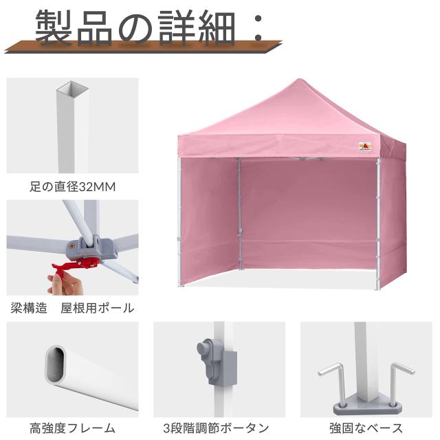 【開封・未使用】ABCCANOPY ワンタッチタープテント 屋根用ポール付き ABCCANOPY ワンタッチタープテント 屋根用ポール付き 横幕4枚