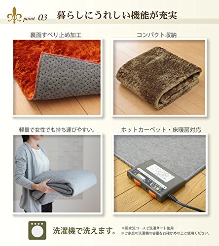 イケヒコ ラグ カーペット 4畳 無地 シャギー調 選べるカラー ラルジュ