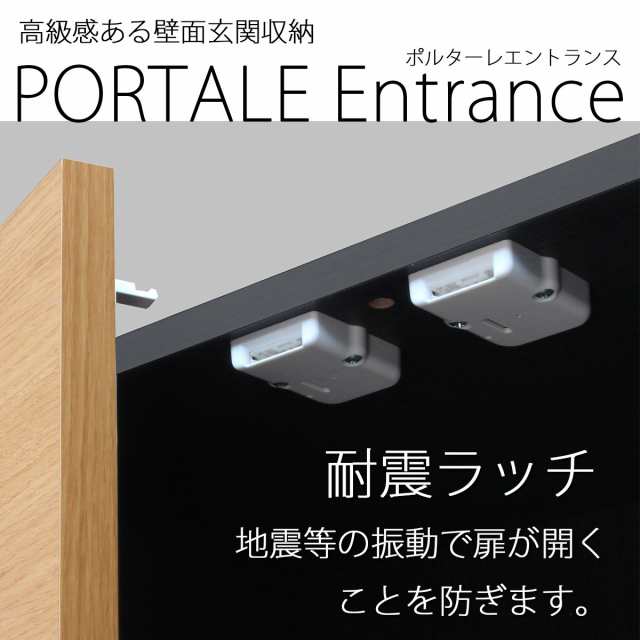 白井産業 下駄箱 シューズ ラック 靴箱 飾棚付 幅60 高さ180 奥行36.6cm PRE-1860CDNA ポルターレの通販はau PAY  マーケット - ks-shop2 | au PAY マーケット－通販サイト