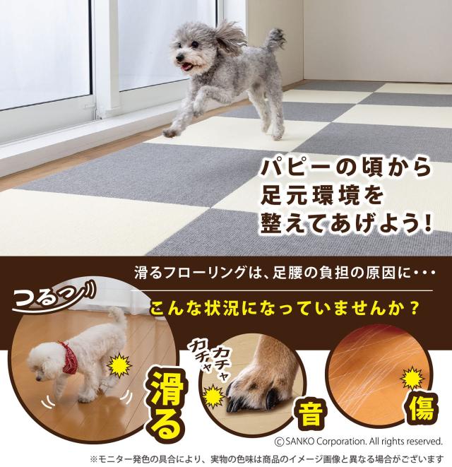 【日本製 撥水 消臭 洗える】サンコー ずれない ジョイントマット 大判 45×45cm ブラウン 10枚 カーペットタイプ おくだけ吸着 タイルマ_1