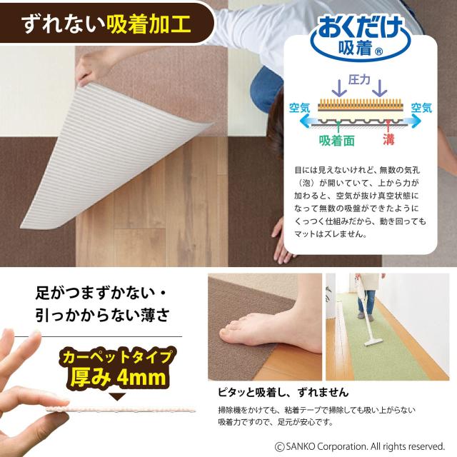 【日本製 撥水 消臭 洗える】サンコー ずれない ジョイントマット 大判 45×45cm ブラウン 10枚 カーペットタイプ おくだけ吸着 タイルマ_3