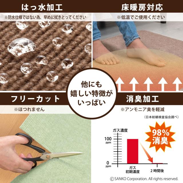 【日本製 撥水 消臭 洗える】サンコー ずれない ジョイントマット 大判 45×45cm ブラウン 10枚 カーペットタイプ おくだけ吸着 タイルマ_4