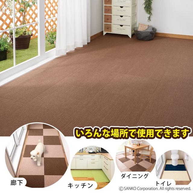 【日本製 撥水 消臭 洗える】サンコー ずれない ジョイントマット 大判 45×45cm ブラウン 10枚 カーペットタイプ おくだけ吸着 タイルマ_5