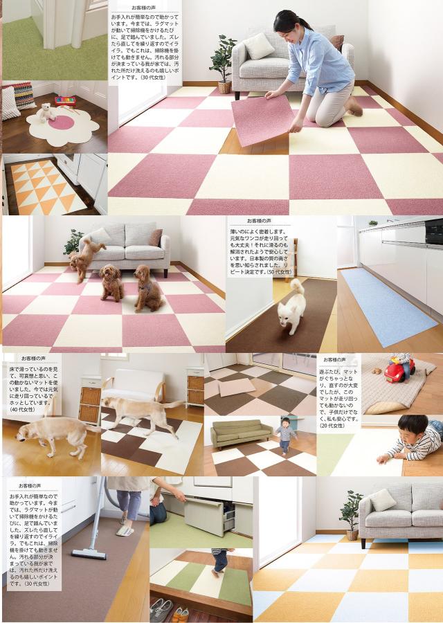 【日本製 撥水 消臭 洗える】サンコー ずれない ジョイントマット 大判 45×45cm ブラウン 10枚 カーペットタイプ おくだけ吸着 タイルマ_7