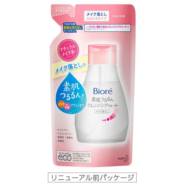 ビオレ素肌つるるんクレンジングウォーター詰替 290ml 試してみた】ビオレ 素肌つるるんクレンジングウォーターの効果