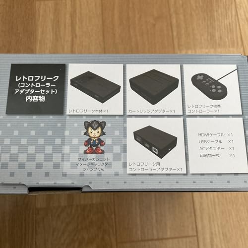 レトロフリーク (レトロゲーム互換機) (コントローラーアダプター 