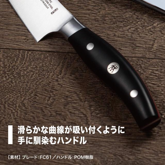 Zwilling ツヴィリング 「 ツヴィリング アーク 三徳包丁 180mm 日本製 」 三徳 包丁 ステンレス 岐阜県関市製 【日本正規販売品】38877-_4