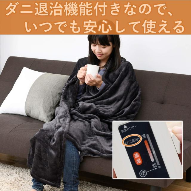 [山善] ふんわりやわらか 電気掛・敷毛布 (丸洗い可能) 188×130cm ミックスフランネル素材 室温センサー付 YMK-MF41_5