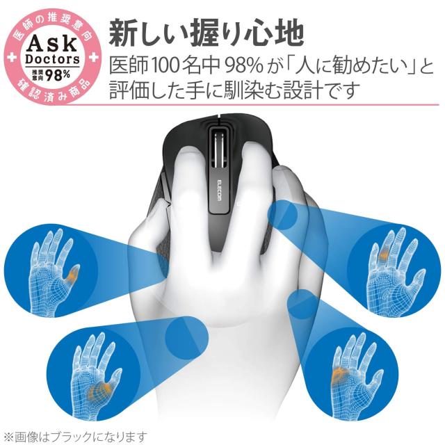 エレコム マウス ワイヤレス (レシーバー付属) Mサイズ 5ボタン (戻る