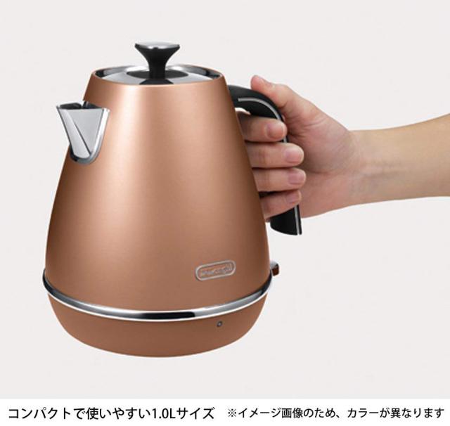 デロンギ(DeLonghi) ディスティンタコレクション 電気ケトル エレガンスブラック 1.0L 空だき防止 自動電源オフ KBI1200J-BK