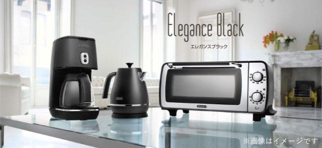 デロンギ(DeLonghi) ディスティンタコレクション 電気ケトル エレガンスブラック 1.0L 空だき防止 自動電源オフ KBI1200J-BK