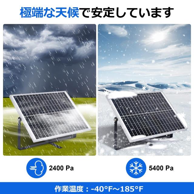 ECO-WORTHY 単結晶 12Vソーラーパネル 25W +10Aチャージーコントローラー SAE 調整可能な取り付けブラケット！ システム充電・蓄電対応_7