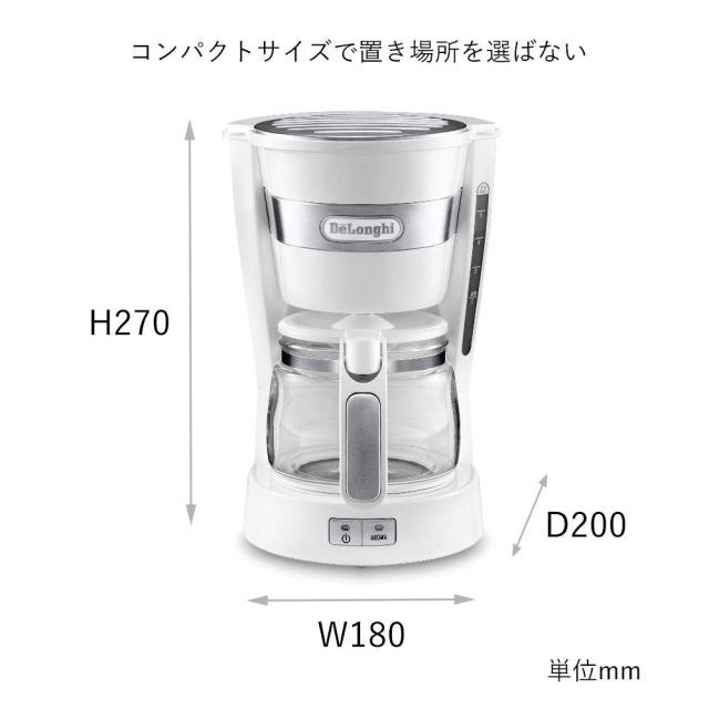 デロンギ(DeLonghi) ドリップコーヒーメーカー 0.65L ホワイト アクティブシリーズ ICM14011J-W_1