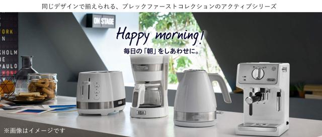 デロンギ(DeLonghi) ドリップコーヒーメーカー 0.65L ホワイト アクティブシリーズ ICM14011J-W_5