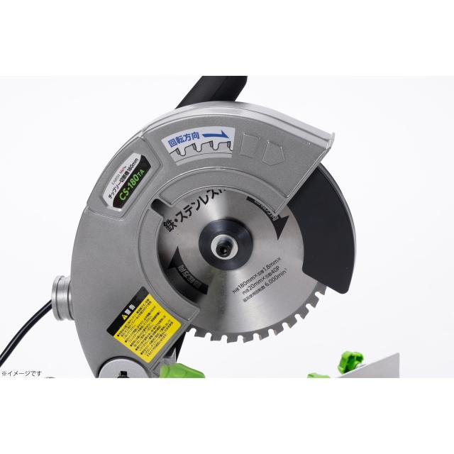 高儀(Takagi) EARTH MAN チップソー切断機 チップソー 電動工具 高速カッター 電動のこぎり 卓上丸ノコ 高速切断機 スライド丸鋸 テーブ_5