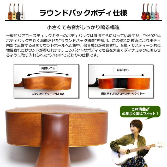 S.Yairi ヤイリ ミニアコースティックギター (ミニギター) Compact Acoustic Series YM-02/UBL ライトブルー [ソフトケース付属] 右利き_3