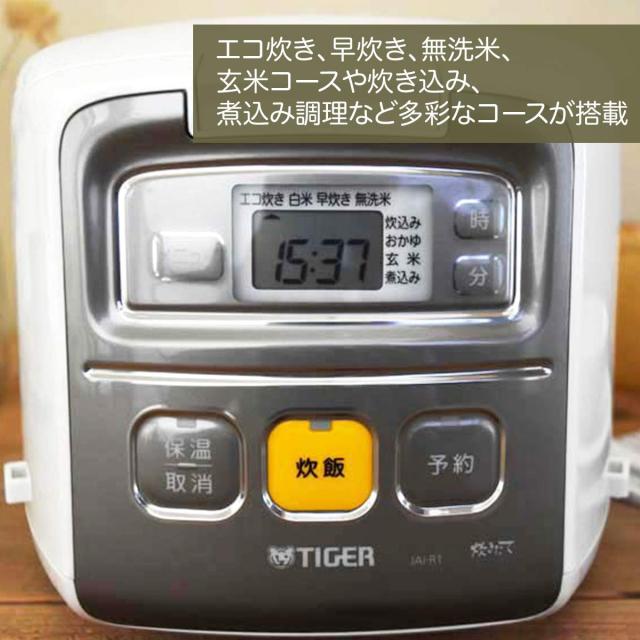 タイガー魔法瓶(TIGER) 炊飯器 3合 一人暮らし用 マイコン 調理メニュー付き 炊きたて ホワイト JAI-R551W_3