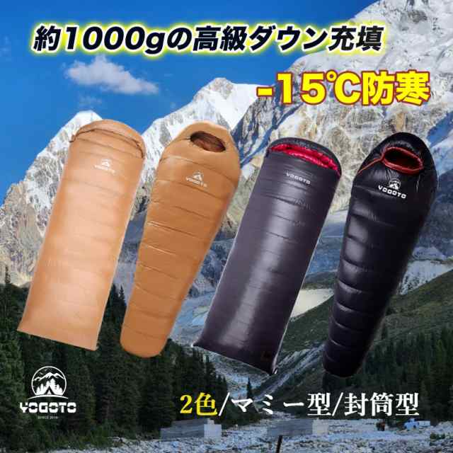 YOGOTO】 シュラフ 冬用 寝袋 650FP 高級ダウン コンパクト 車中泊り