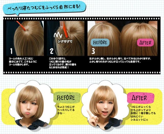 ◎そもか◎ 雪山アナ　ウィッグ ◎そもか◎ 雪山アナ ウィッグ Amazon.co.jp: Sizuuenn アナと雪の