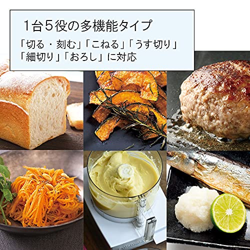 クイジナート フードプロセッサー 1.9L 大容量 3~4人分向け 1台5役(切る・刻む/こねる/薄切り/細切り/おろし) インダクションモーター搭