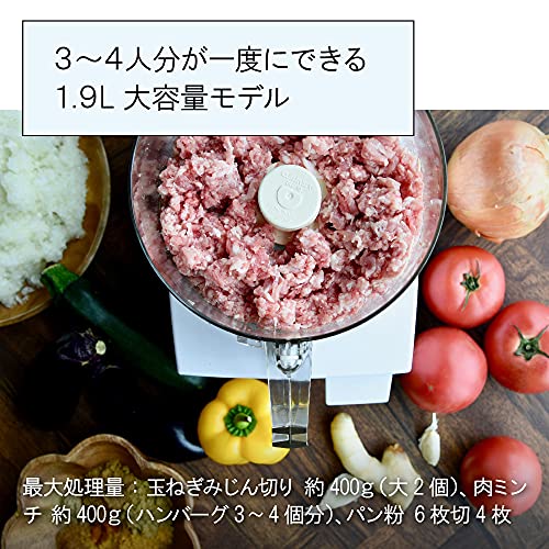 クイジナート フードプロセッサー 1.9L 大容量 3~4人分向け 1台5役(切る・刻む/こねる/薄切り/細切り/おろし) インダクションモーター搭