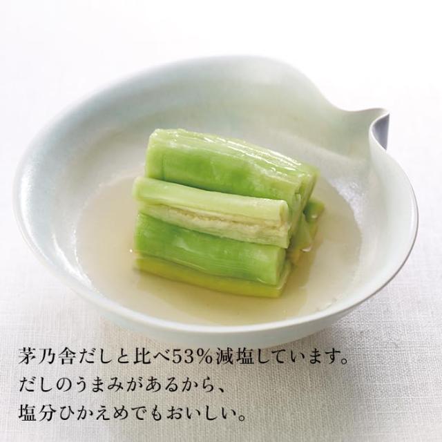 久原本家 減塩 茅乃舎だし 8g×27袋入 【3個パック】 和風だし 焼あご入り だしパック 出汁 博多 国産原料使用_2