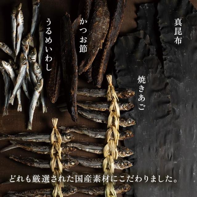 久原本家 減塩 茅乃舎だし 8g×27袋入 【3個パック】 和風だし 焼あご入り だしパック 出汁 博多 国産原料使用_5