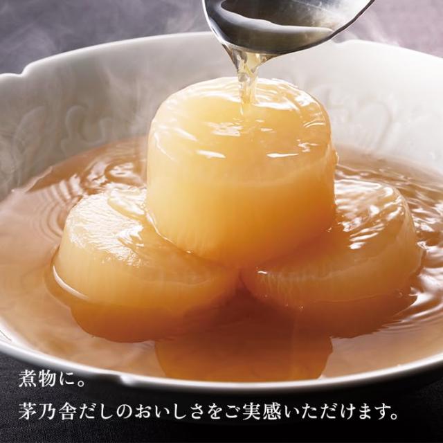久原本家 減塩 茅乃舎だし 8g×27袋入 【3個パック】 和風だし 焼あご入り だしパック 出汁 博多 国産原料使用_8